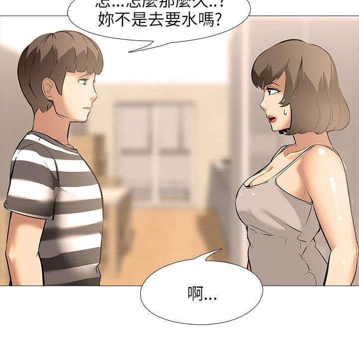 名侦探柯南同人漫画韩漫全集-第26话无删减无遮挡章节图片 