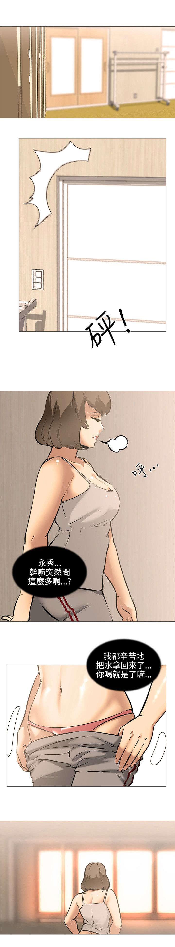 名侦探柯南同人漫画韩漫全集-第26话无删减无遮挡章节图片 