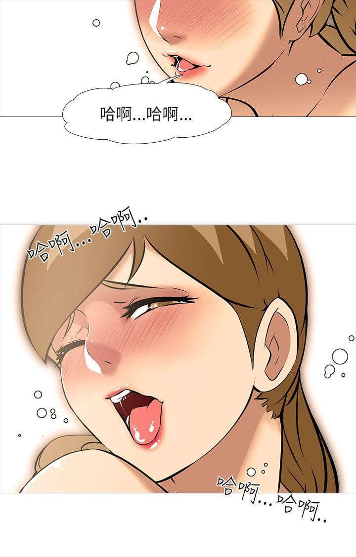 名侦探柯南同人漫画韩漫全集-第27话无删减无遮挡章节图片 