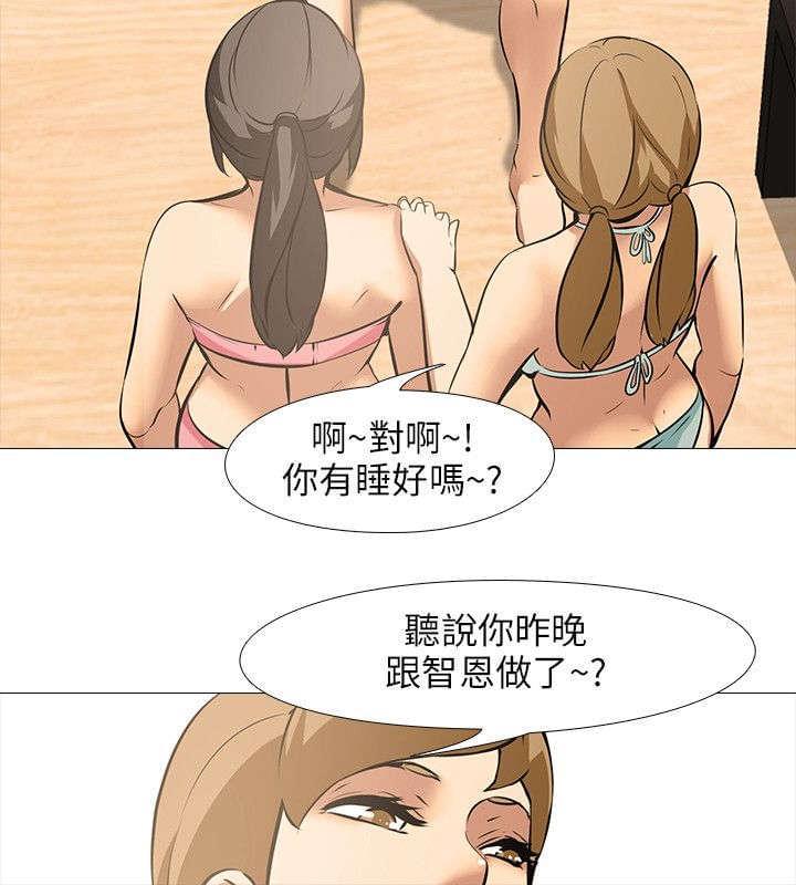 名侦探柯南同人漫画韩漫全集-第27话无删减无遮挡章节图片 