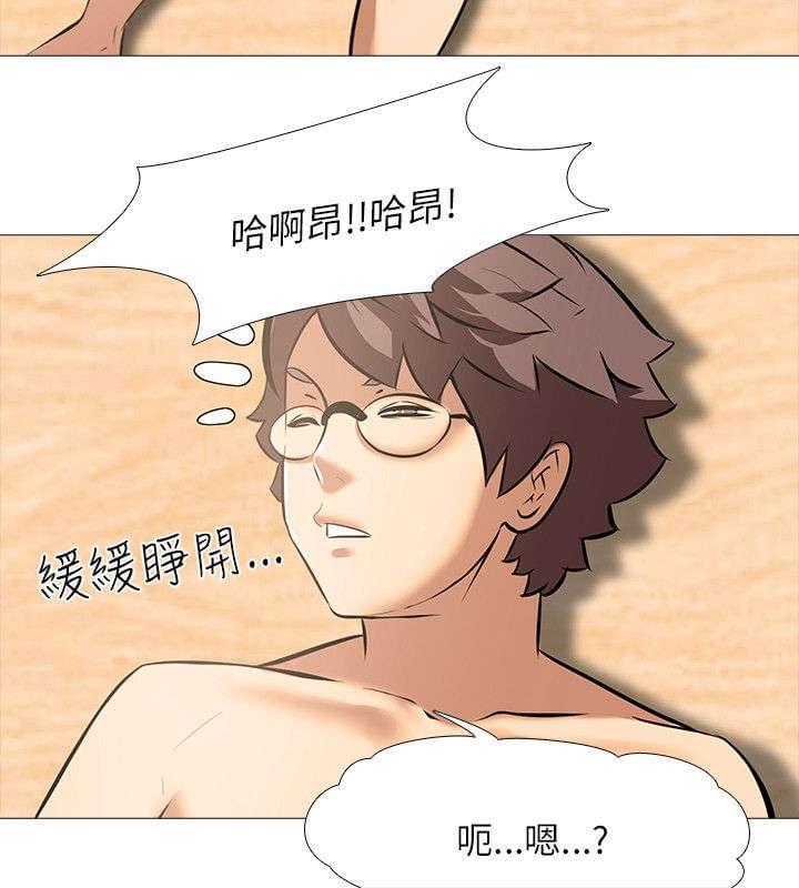 名侦探柯南同人漫画韩漫全集-第28话无删减无遮挡章节图片 