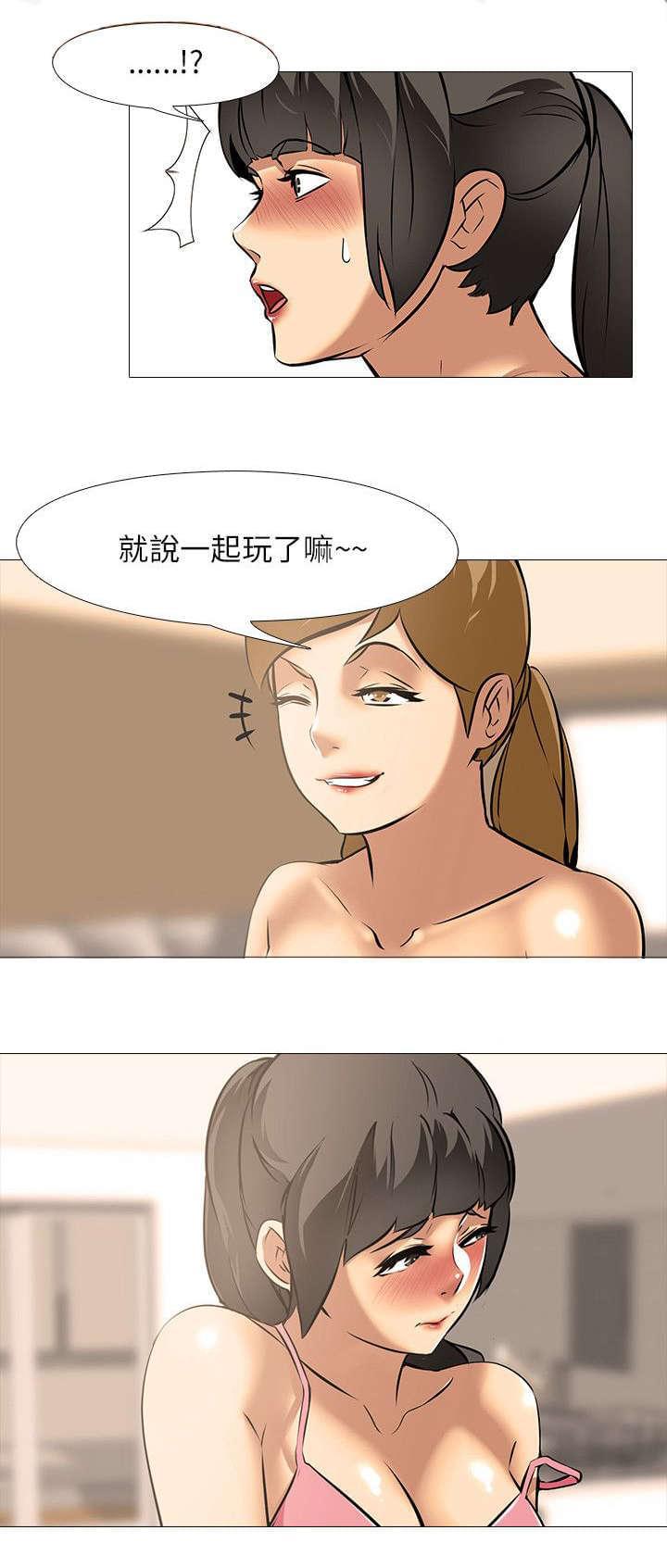 名侦探柯南同人漫画韩漫全集-第28话无删减无遮挡章节图片 