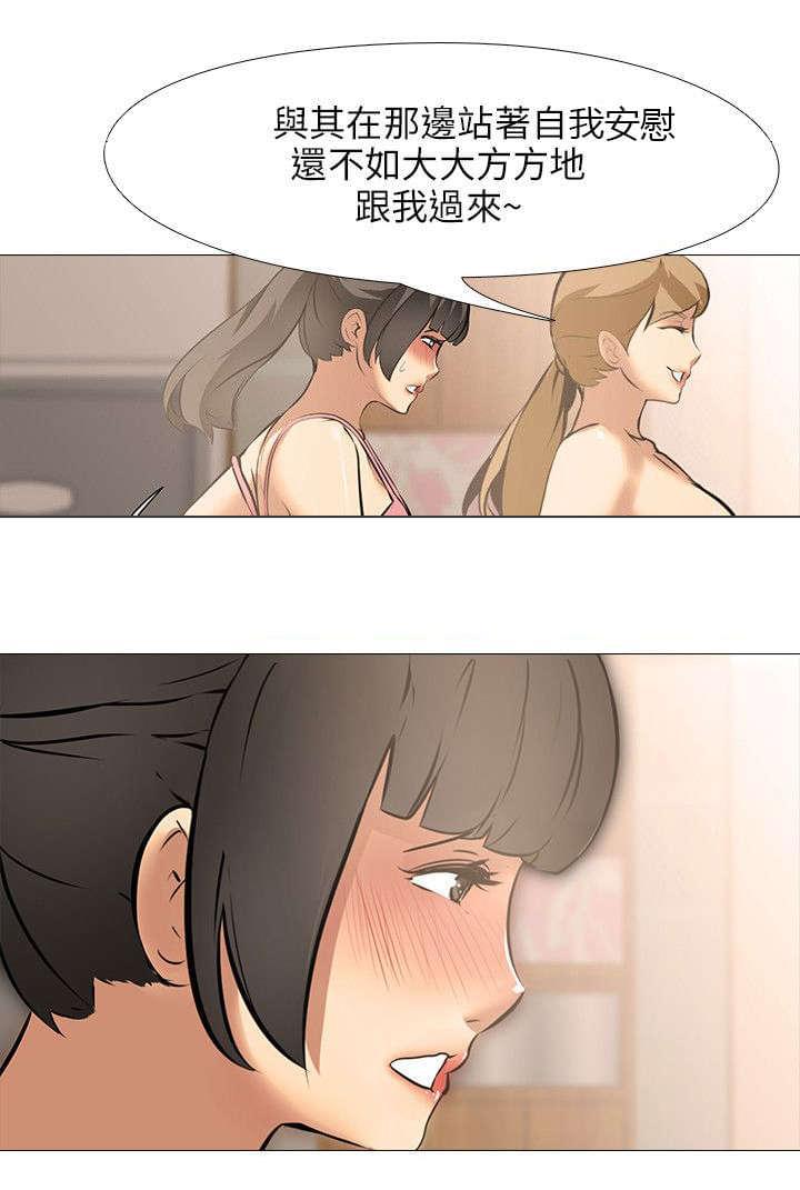 名侦探柯南同人漫画韩漫全集-第28话无删减无遮挡章节图片 