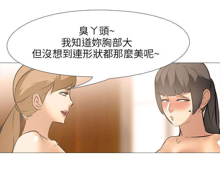名侦探柯南同人漫画韩漫全集-第28话无删减无遮挡章节图片 