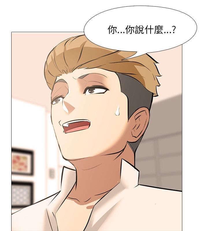 名侦探柯南同人漫画韩漫全集-第29话无删减无遮挡章节图片 