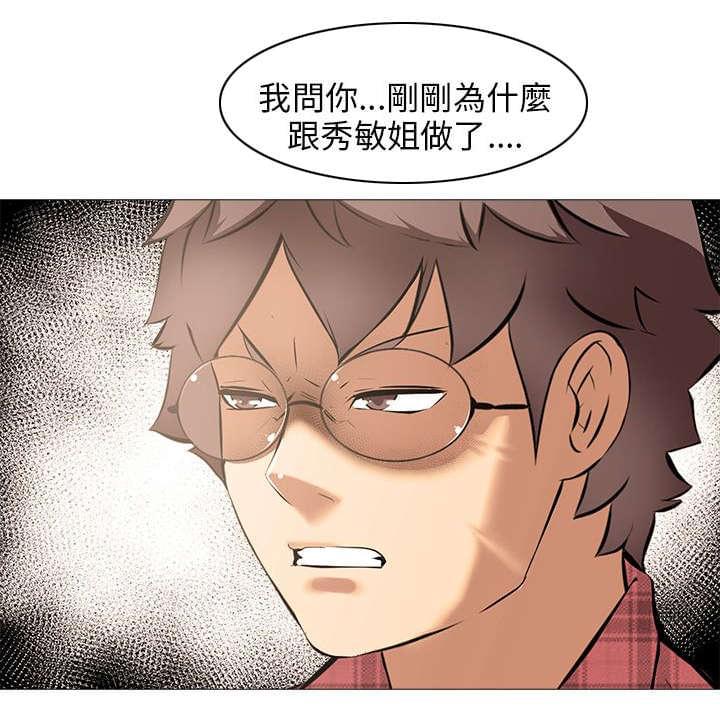 名侦探柯南同人漫画韩漫全集-第29话无删减无遮挡章节图片 