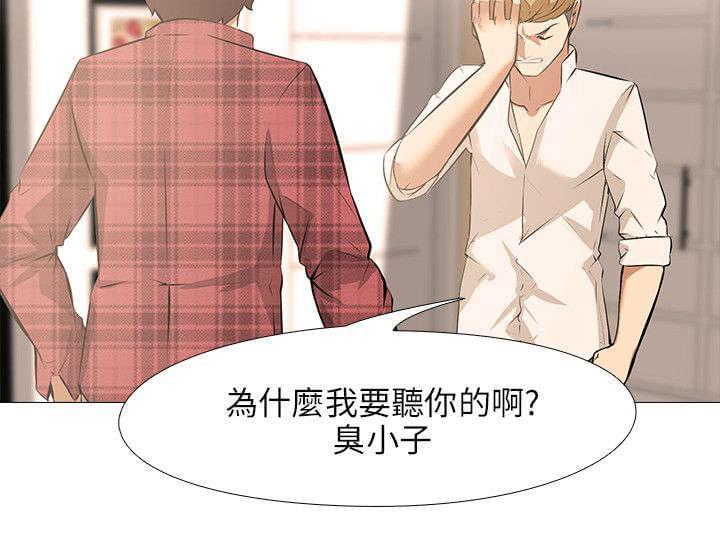 名侦探柯南同人漫画韩漫全集-第29话无删减无遮挡章节图片 