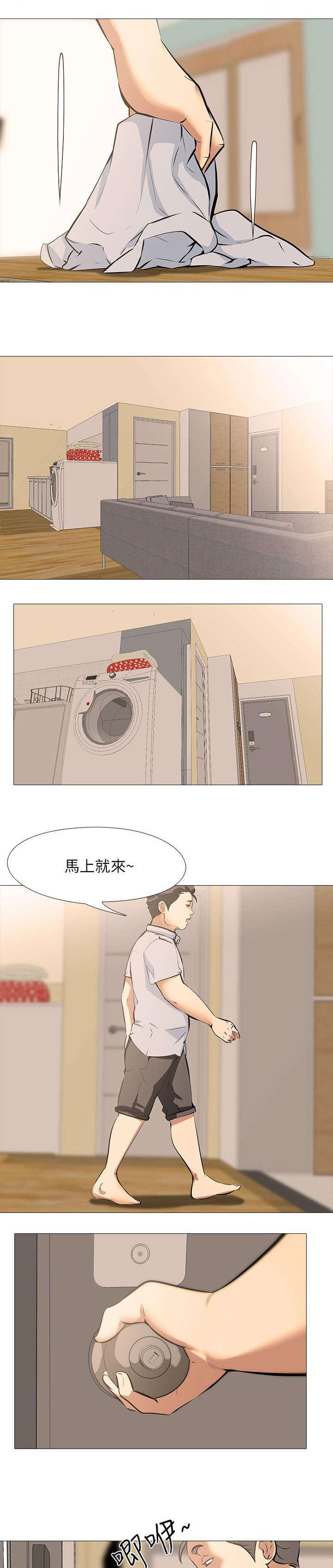 名侦探柯南同人漫画韩漫全集-第30话无删减无遮挡章节图片 