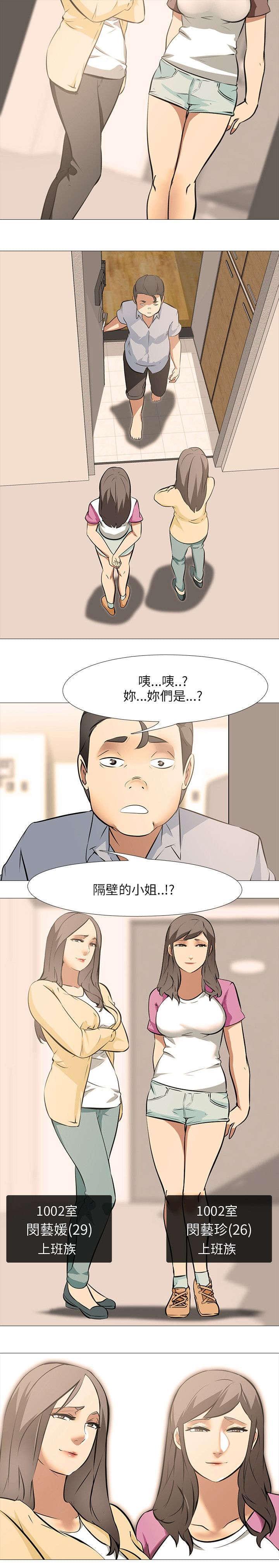 名侦探柯南同人漫画韩漫全集-第30话无删减无遮挡章节图片 