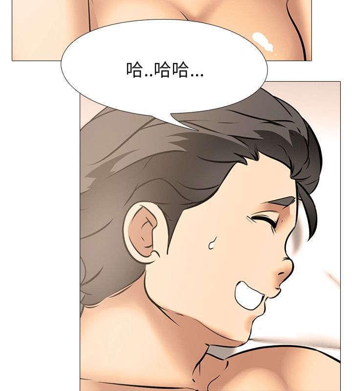 名侦探柯南同人漫画韩漫全集-第30话无删减无遮挡章节图片 
