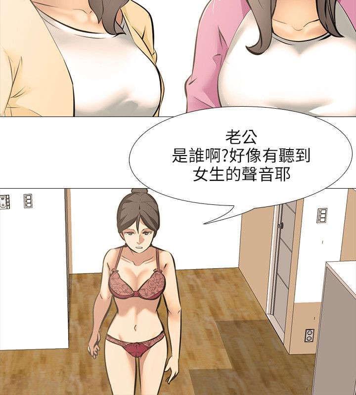 名侦探柯南同人漫画韩漫全集-第31话无删减无遮挡章节图片 