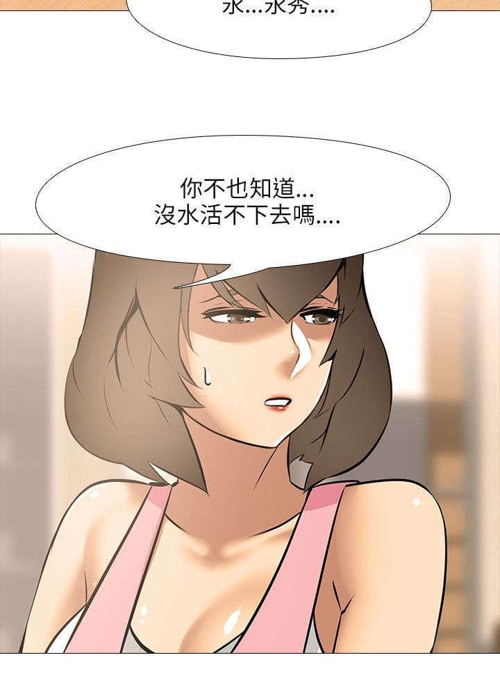 名侦探柯南同人漫画韩漫全集-第31话无删减无遮挡章节图片 