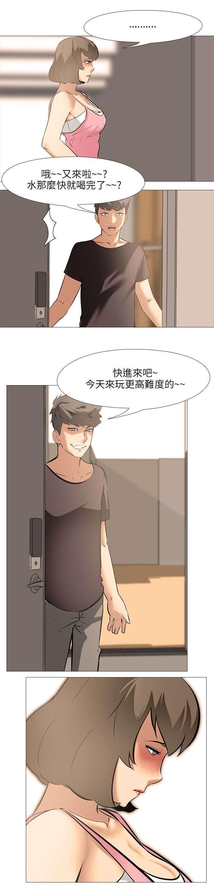 名侦探柯南同人漫画韩漫全集-第31话无删减无遮挡章节图片 