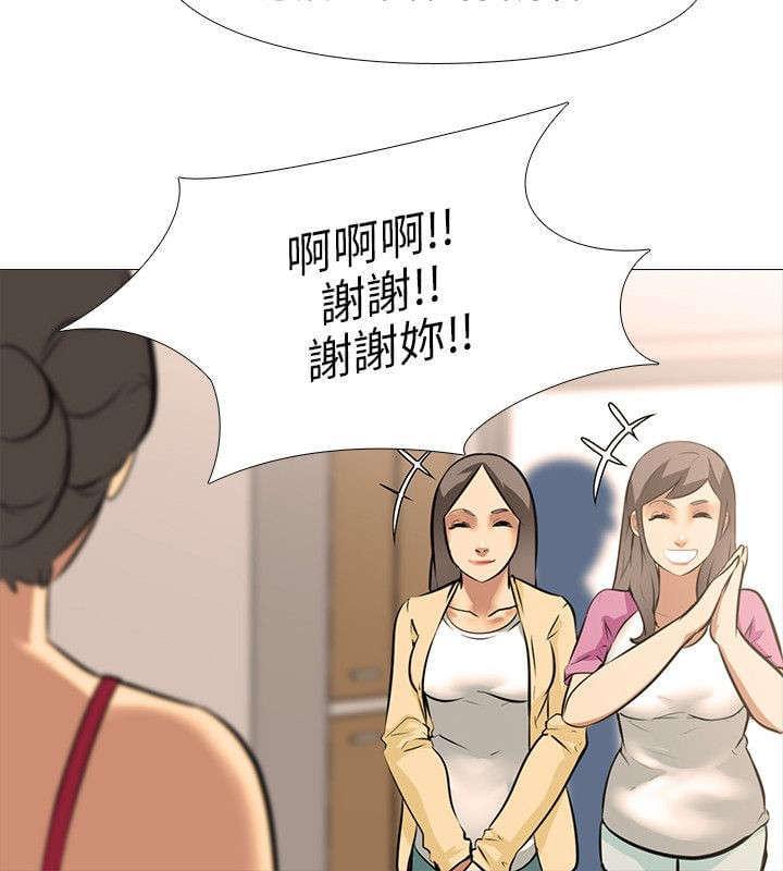 名侦探柯南同人漫画韩漫全集-第31话无删减无遮挡章节图片 