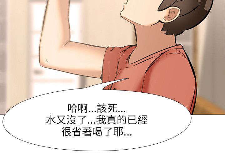 名侦探柯南同人漫画韩漫全集-第31话无删减无遮挡章节图片 