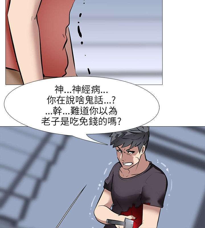 名侦探柯南同人漫画韩漫全集-第32话无删减无遮挡章节图片 