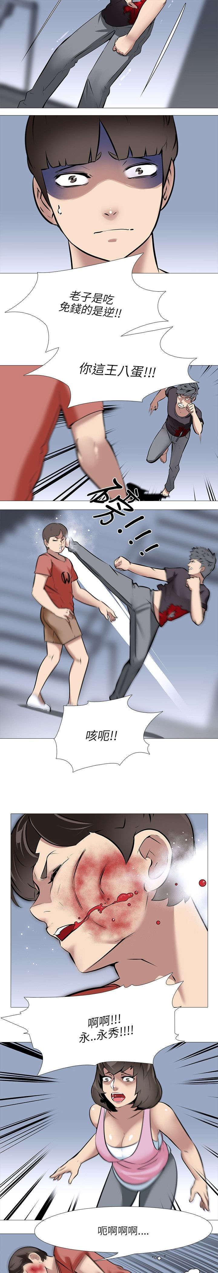 名侦探柯南同人漫画韩漫全集-第32话无删减无遮挡章节图片 