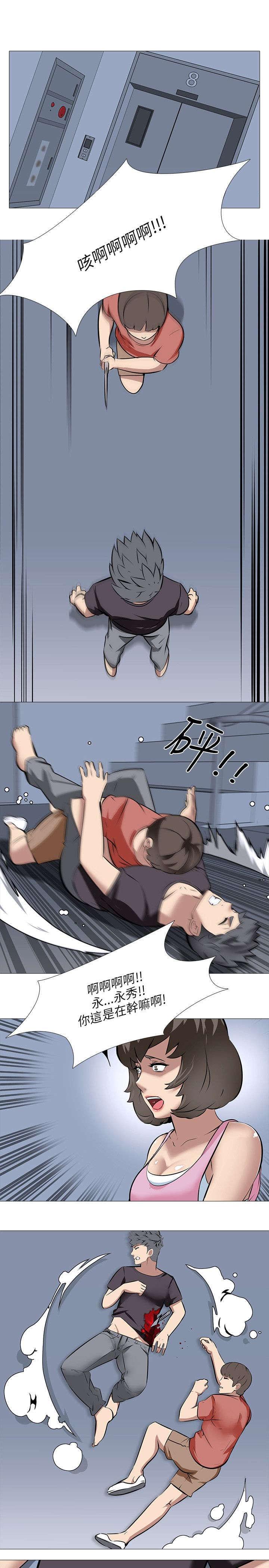 名侦探柯南同人漫画韩漫全集-第32话无删减无遮挡章节图片 