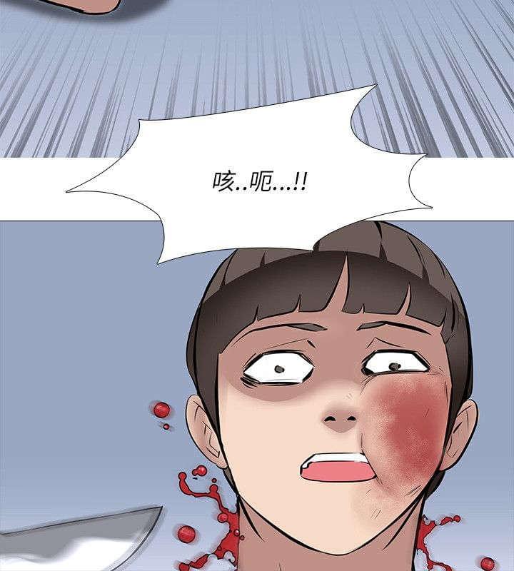 名侦探柯南同人漫画韩漫全集-第33话无删减无遮挡章节图片 
