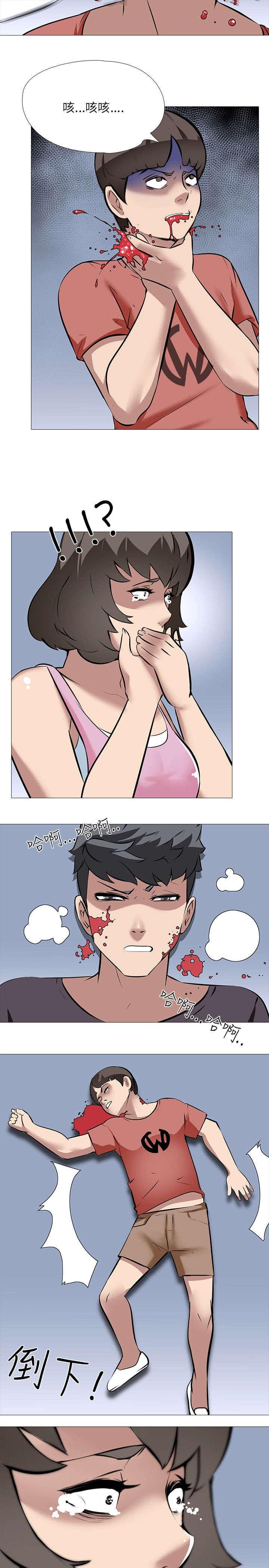 名侦探柯南同人漫画韩漫全集-第33话无删减无遮挡章节图片 