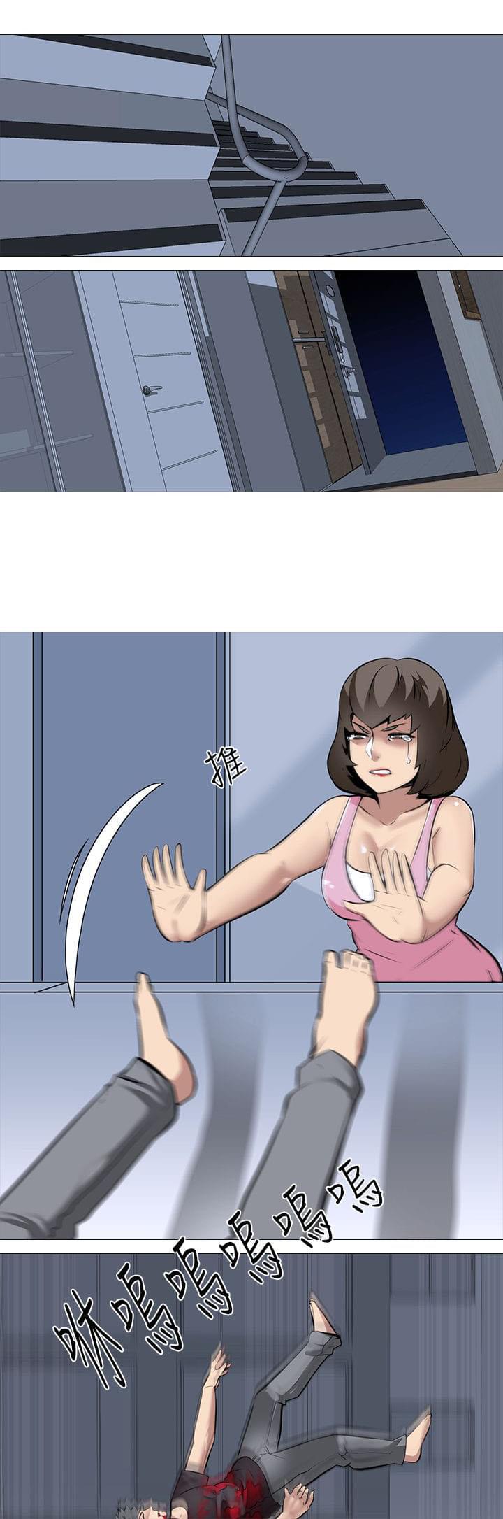 名侦探柯南同人漫画韩漫全集-第34话无删减无遮挡章节图片 