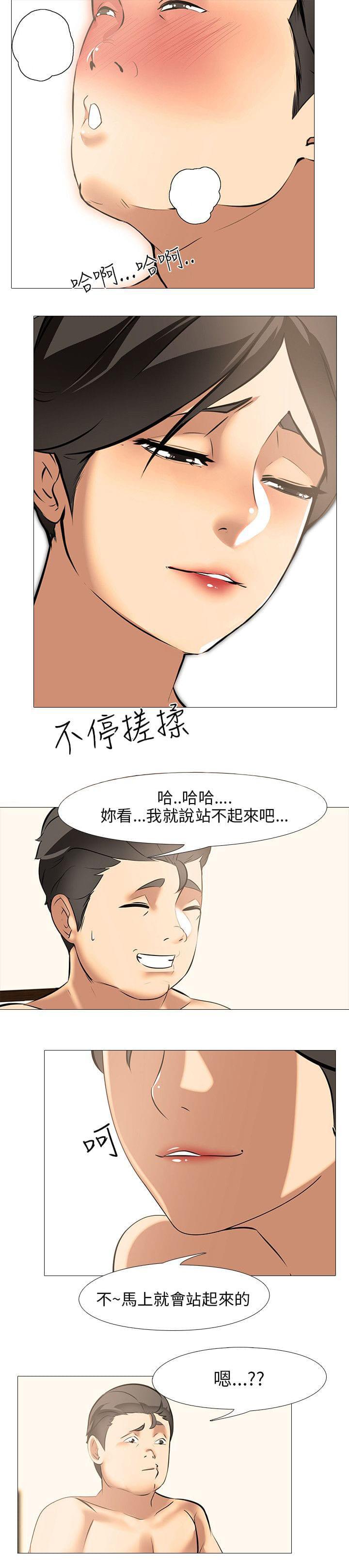 名侦探柯南同人漫画韩漫全集-第34话无删减无遮挡章节图片 