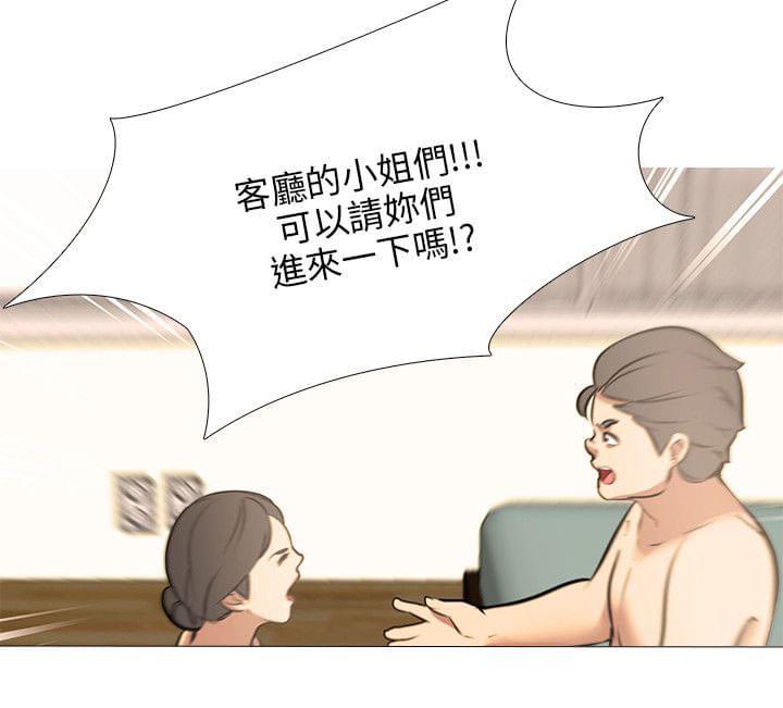 名侦探柯南同人漫画韩漫全集-第34话无删减无遮挡章节图片 