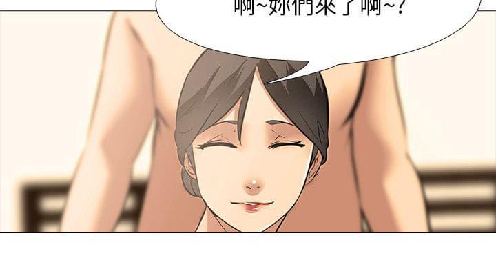 名侦探柯南同人漫画韩漫全集-第34话无删减无遮挡章节图片 