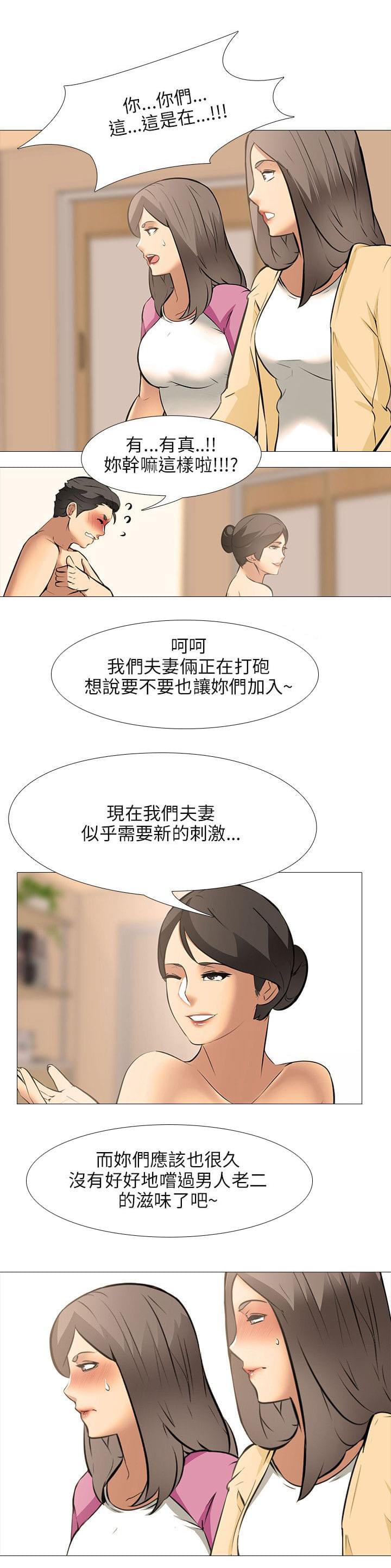 名侦探柯南同人漫画韩漫全集-第34话无删减无遮挡章节图片 