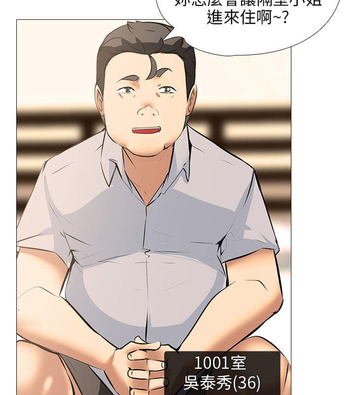 名侦探柯南同人漫画韩漫全集-第34话无删减无遮挡章节图片 
