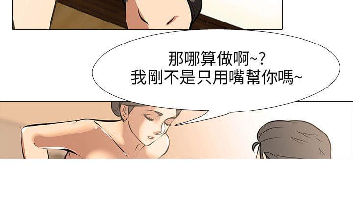 名侦探柯南同人漫画韩漫全集-第34话无删减无遮挡章节图片 