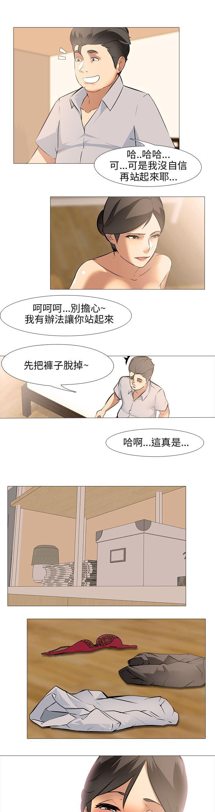 名侦探柯南同人漫画韩漫全集-第34话无删减无遮挡章节图片 