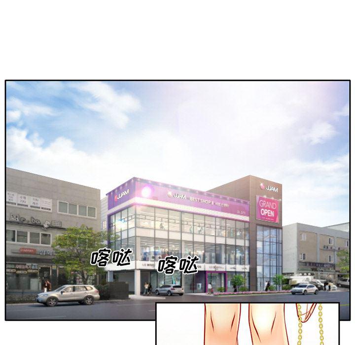 反腐倡廉漫画韩漫全集-1无删减无遮挡章节图片 