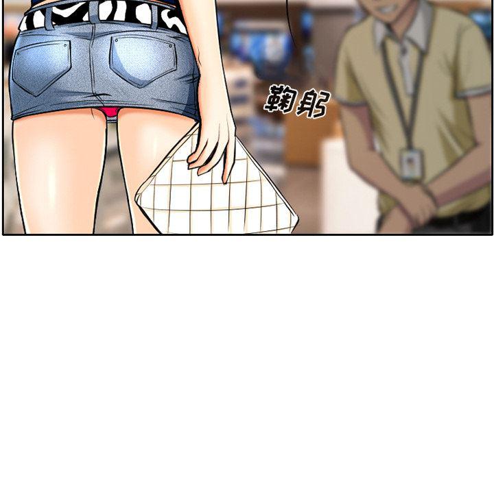 反腐倡廉漫画韩漫全集-1无删减无遮挡章节图片 