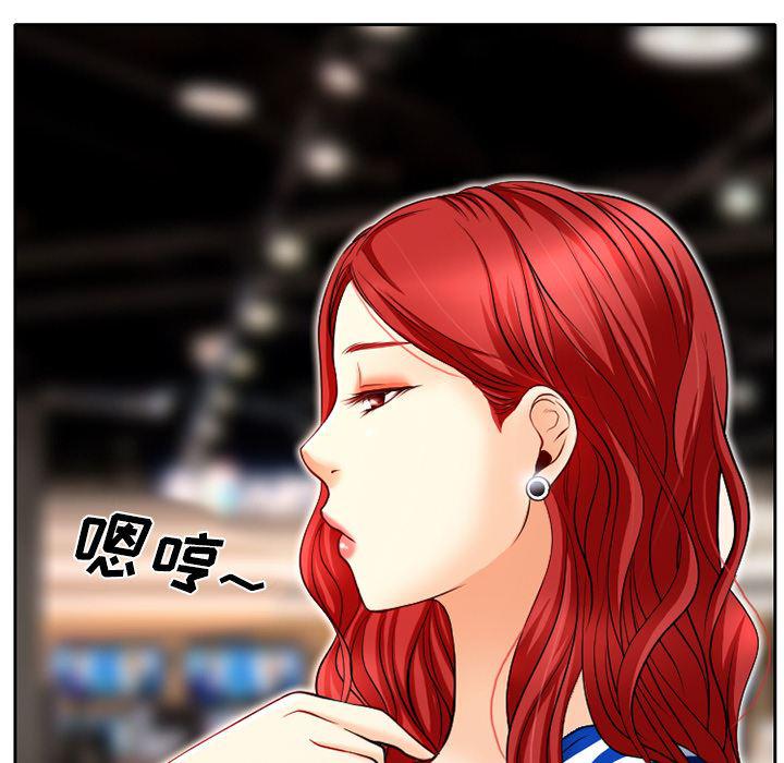 反腐倡廉漫画韩漫全集-1无删减无遮挡章节图片 