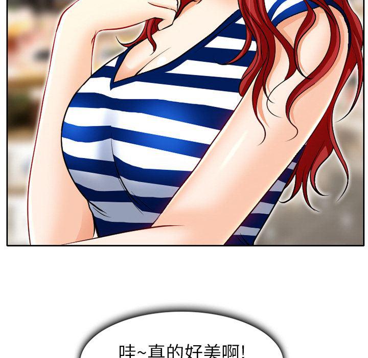 反腐倡廉漫画韩漫全集-1无删减无遮挡章节图片 