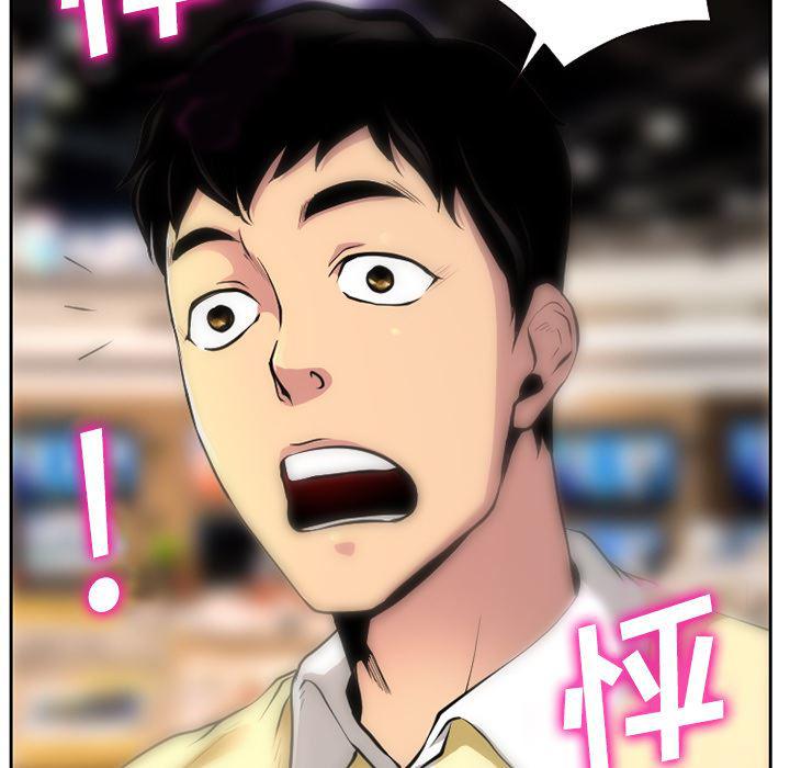 反腐倡廉漫画韩漫全集-1无删减无遮挡章节图片 