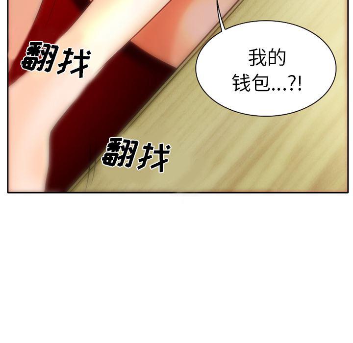 反腐倡廉漫画韩漫全集-1无删减无遮挡章节图片 