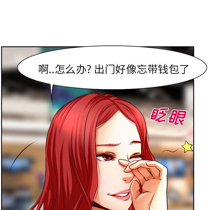 反腐倡廉漫画韩漫全集-1无删减无遮挡章节图片 