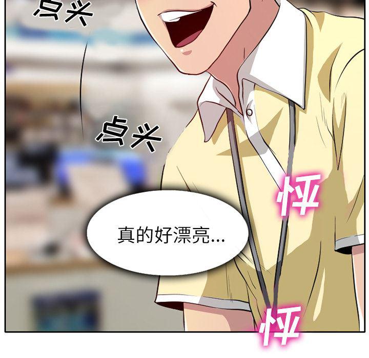 反腐倡廉漫画韩漫全集-1无删减无遮挡章节图片 