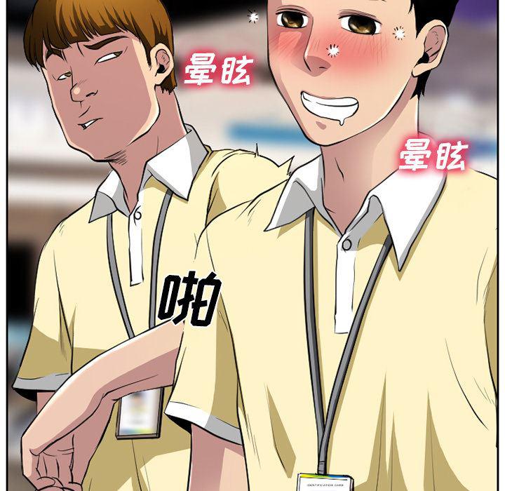 反腐倡廉漫画韩漫全集-1无删减无遮挡章节图片 