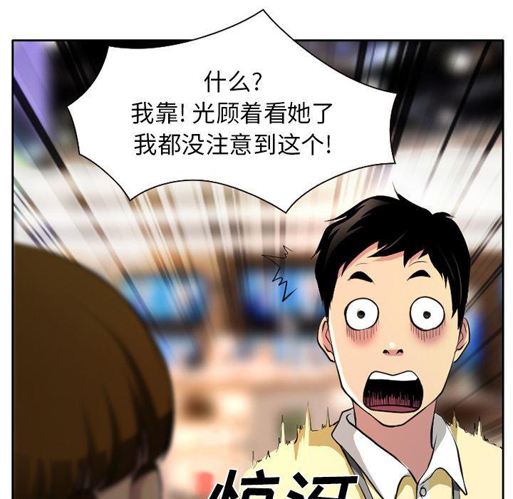 反腐倡廉漫画韩漫全集-1无删减无遮挡章节图片 