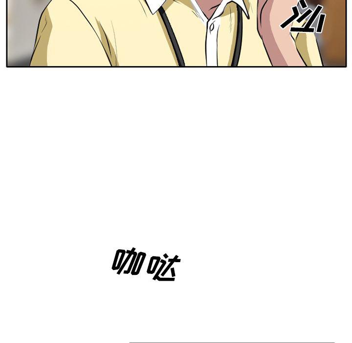 反腐倡廉漫画韩漫全集-1无删减无遮挡章节图片 