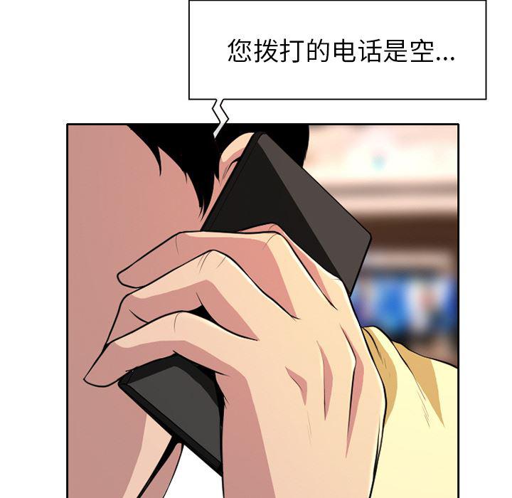 反腐倡廉漫画韩漫全集-1无删减无遮挡章节图片 