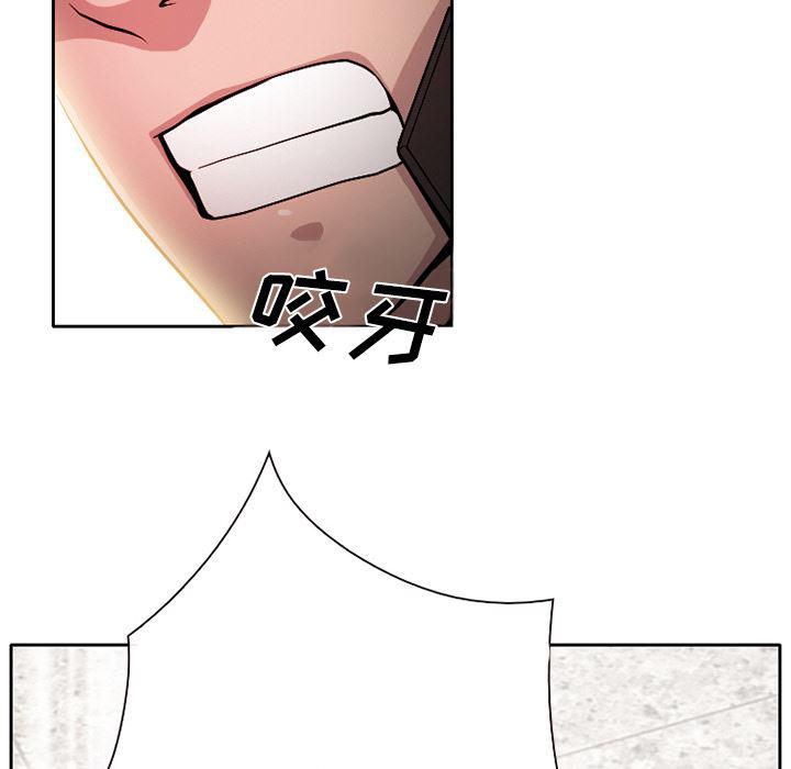 反腐倡廉漫画韩漫全集-1无删减无遮挡章节图片 