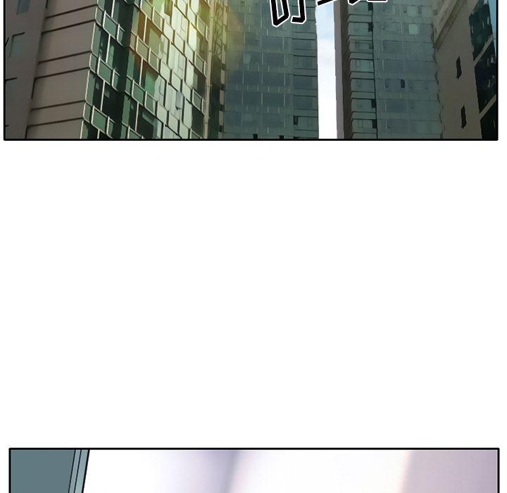 反腐倡廉漫画韩漫全集-1无删减无遮挡章节图片 