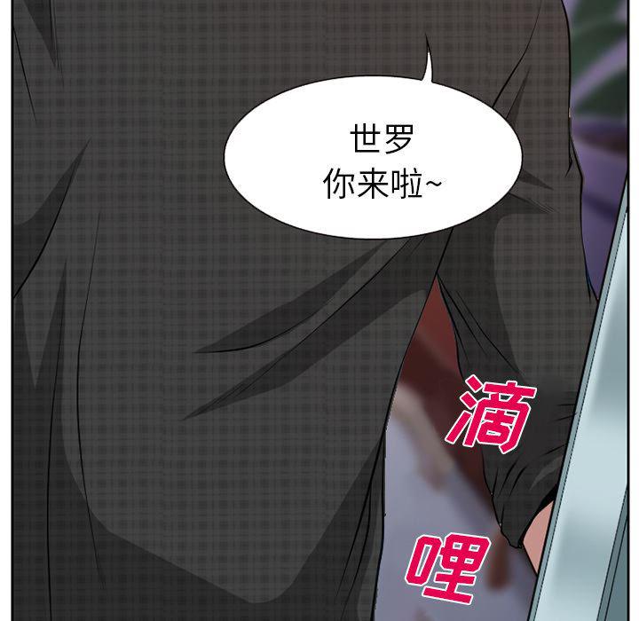反腐倡廉漫画韩漫全集-1无删减无遮挡章节图片 