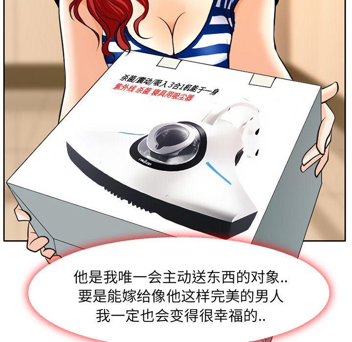 反腐倡廉漫画韩漫全集-1无删减无遮挡章节图片 
