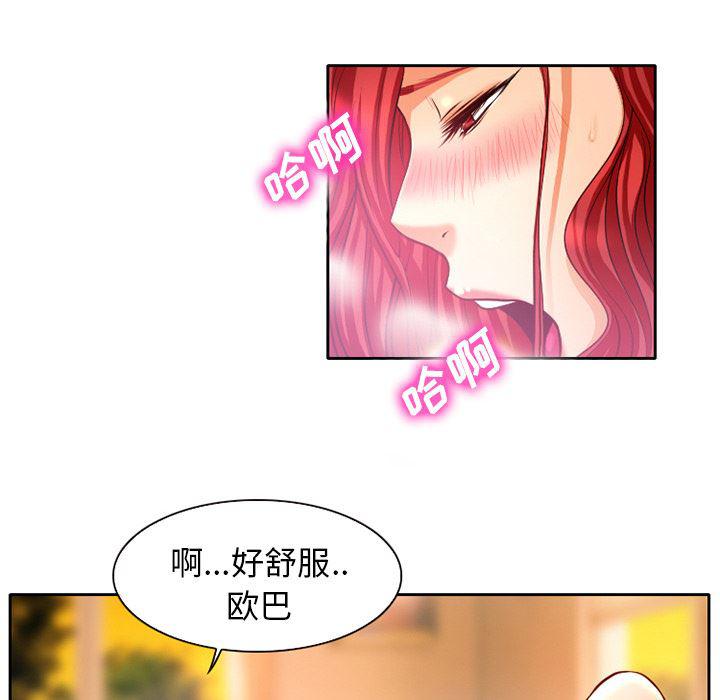 反腐倡廉漫画韩漫全集-1无删减无遮挡章节图片 