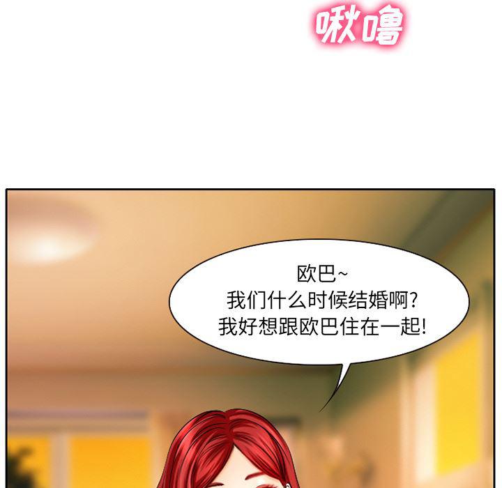 反腐倡廉漫画韩漫全集-1无删减无遮挡章节图片 